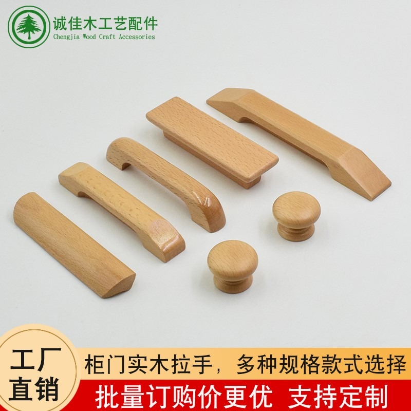 實木質衣櫃門木拉手抽屜櫥櫃子把手櫸木半圓原木清漆色簡約小拉手-細節圖2