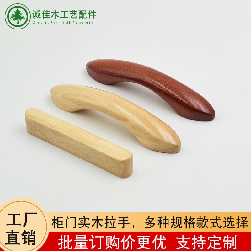 實木質衣櫃門木拉手抽屜櫥櫃子把手櫸木半圓原木清漆色簡約小拉手-細節圖4