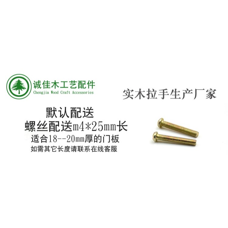 實木質衣櫃門木拉手抽屜櫥櫃子把手櫸木半圓原木清漆色簡約小拉手-細節圖8