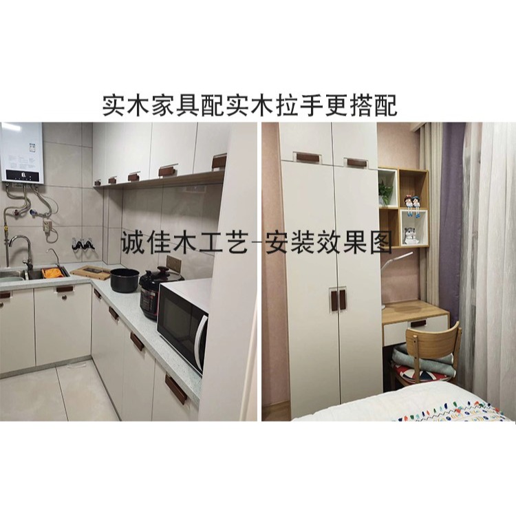 實木質衣櫃門木拉手抽屜櫥櫃子把手櫸木半圓原木清漆色簡約小拉手-細節圖10