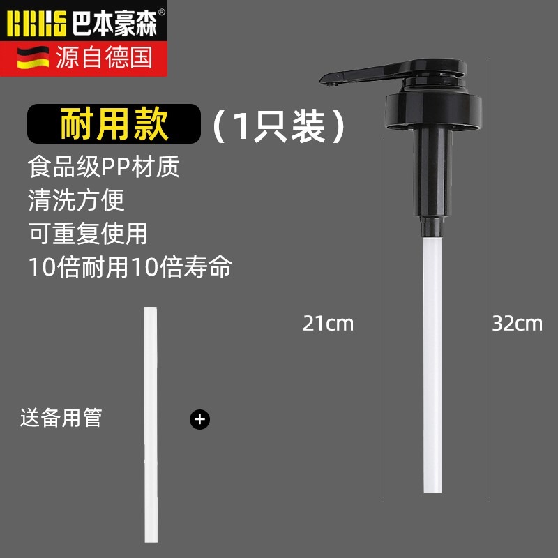 蠔油瓶壓嘴泵頭海天擠壓器家用耗油擠蠔油通用壺耗油瓶按壓嘴-細節圖5