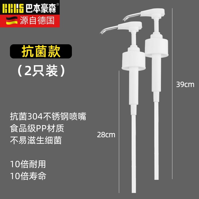 蠔油瓶壓嘴泵頭海天擠壓器家用耗油擠蠔油通用壺耗油瓶按壓嘴-細節圖10