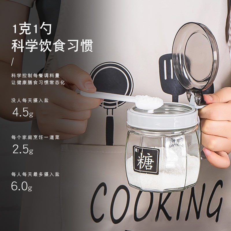 廚房調料盒家用組合裝調料罐子玻璃鹽罐調料瓶味精佐料盒油壺套裝-細節圖3