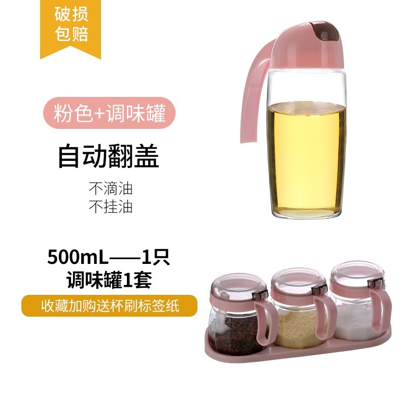 廚房調料盒家用組合裝調料罐子玻璃鹽罐調料瓶味精佐料盒油壺套裝-細節圖5