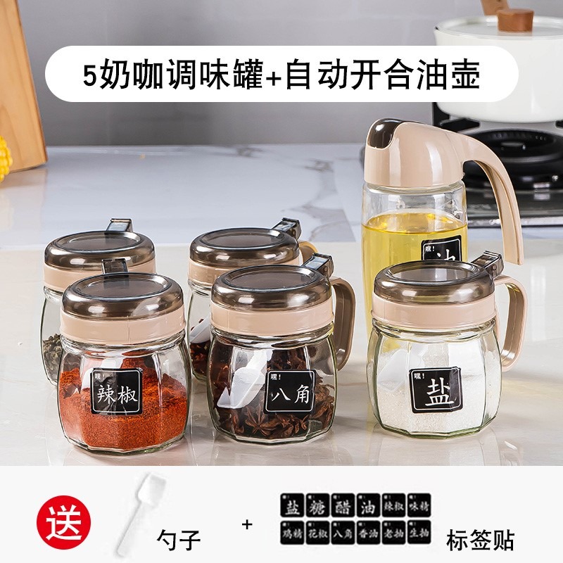 廚房調料盒家用組合裝調料罐子玻璃鹽罐調料瓶味精佐料盒油壺套裝-細節圖6