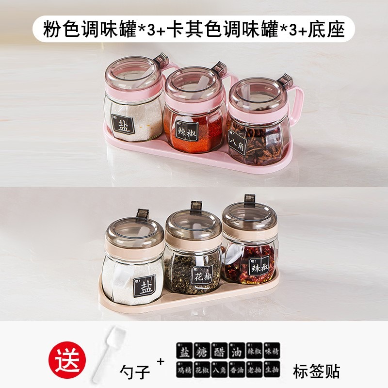 廚房調料盒家用組合裝調料罐子玻璃鹽罐調料瓶味精佐料盒油壺套裝-細節圖7