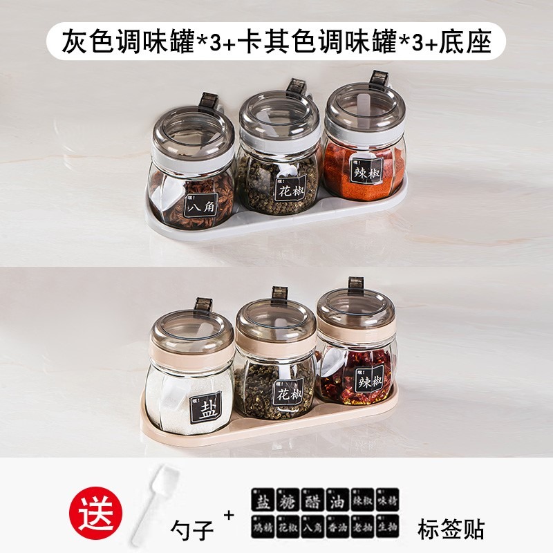 廚房調料盒家用組合裝調料罐子玻璃鹽罐調料瓶味精佐料盒油壺套裝-細節圖9