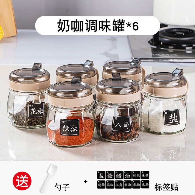 廚房調料盒家用組合裝調料罐子玻璃鹽罐調料瓶味精佐料盒油壺套裝-細節圖10