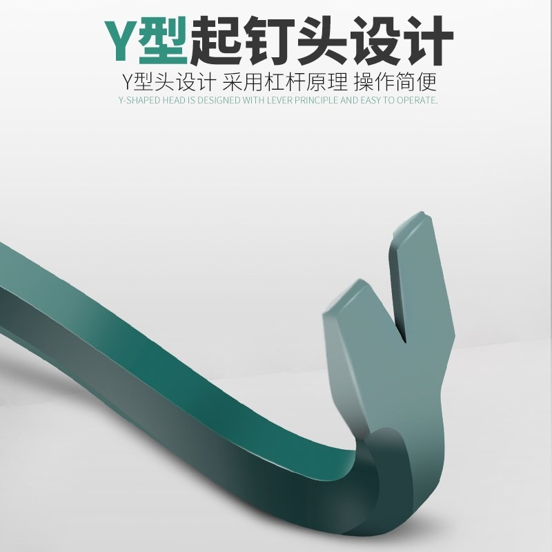 阡齊撬棒撬棍特種鋼金屬木工多功能起釘器硬撬槓兩用拆機工具-細節圖3