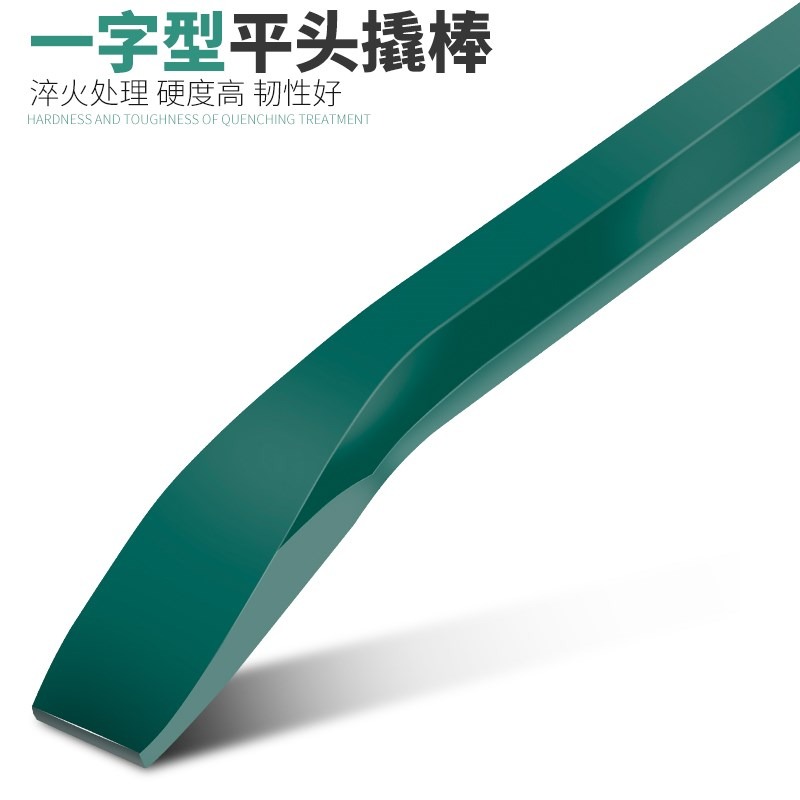 阡齊撬棒撬棍特種鋼金屬木工多功能起釘器硬撬槓兩用拆機工具-細節圖4