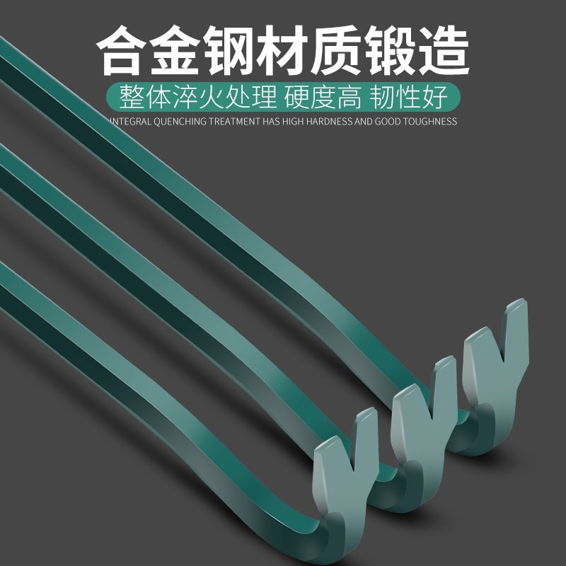 阡齊撬棒撬棍特種鋼金屬木工多功能起釘器硬撬槓兩用拆機工具-細節圖5