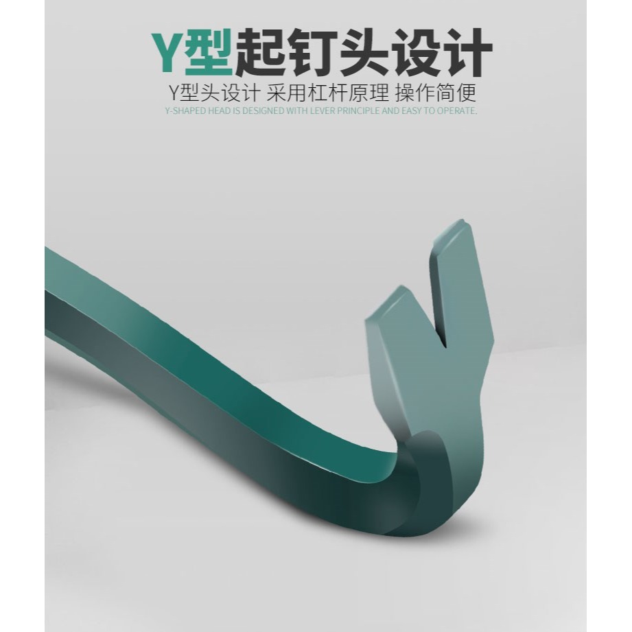 阡齊撬棒撬棍特種鋼金屬木工多功能起釘器硬撬槓兩用拆機工具-細節圖7