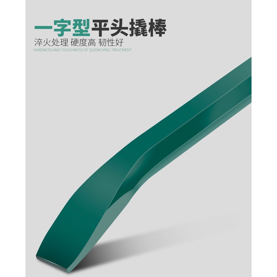 阡齊撬棒撬棍特種鋼金屬木工多功能起釘器硬撬槓兩用拆機工具-細節圖8