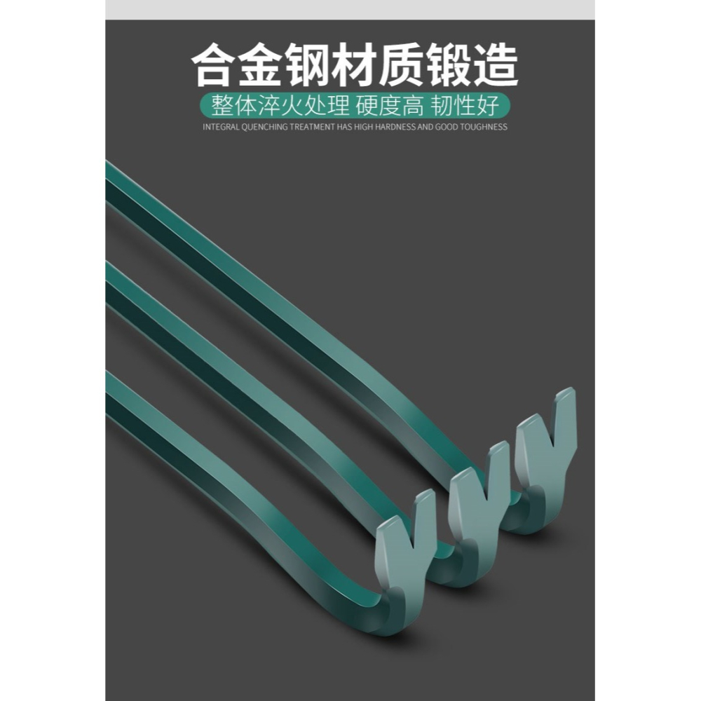 阡齊撬棒撬棍特種鋼金屬木工多功能起釘器硬撬槓兩用拆機工具-細節圖10