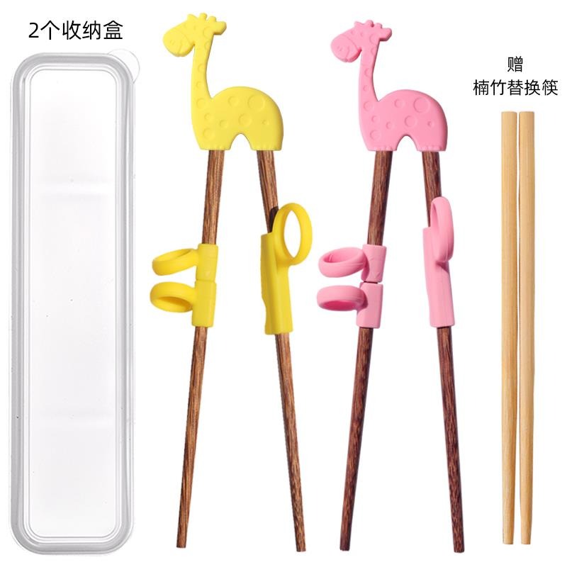 大兒童專用實木學習筷子矯正器 筷子輔助器訓練筷子指環套5-6-9歲-細節圖10
