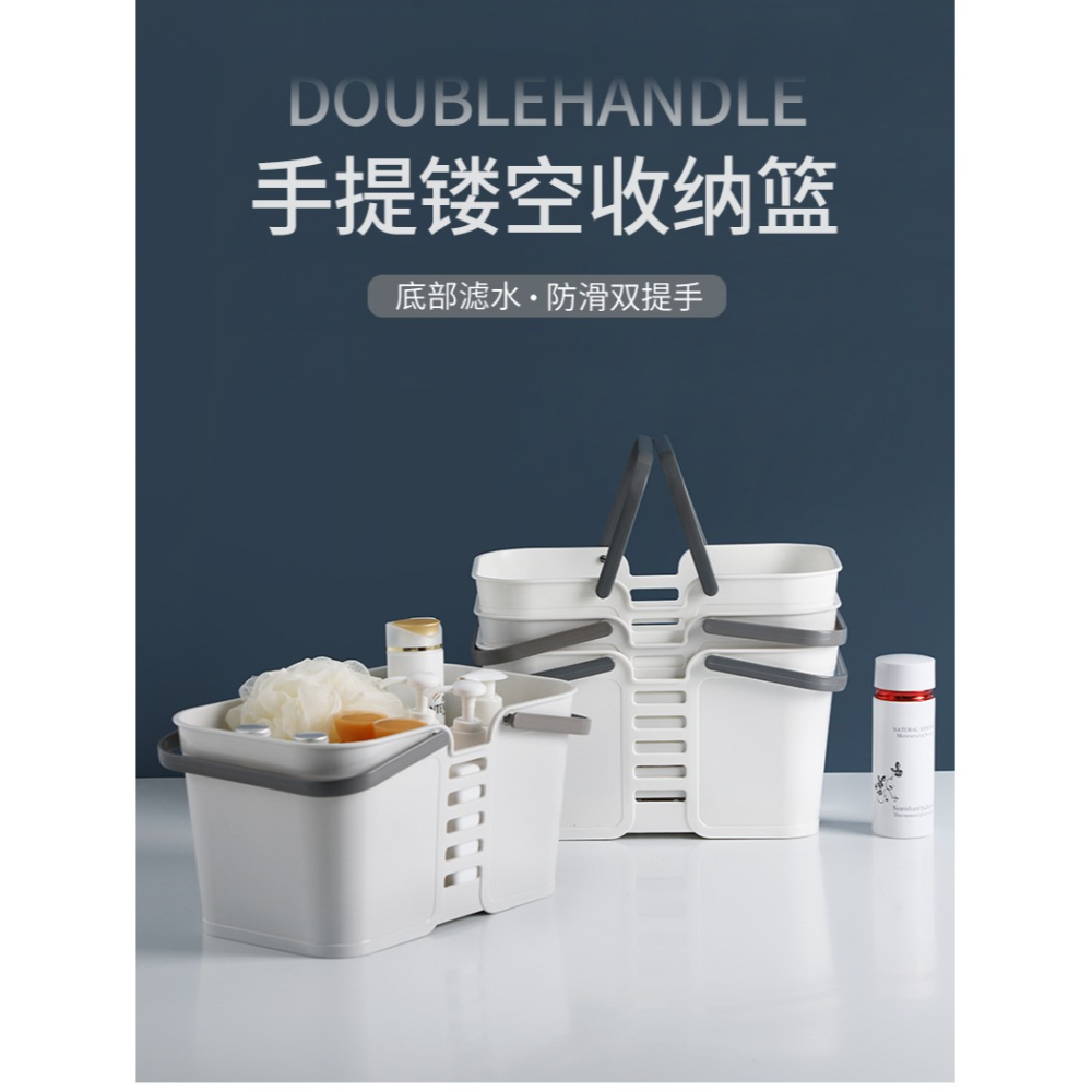 手提洗澡籃學生浴筐沐浴筐女桌面浴室用品塑料洗浴籃子洗漱收納框-細節圖6