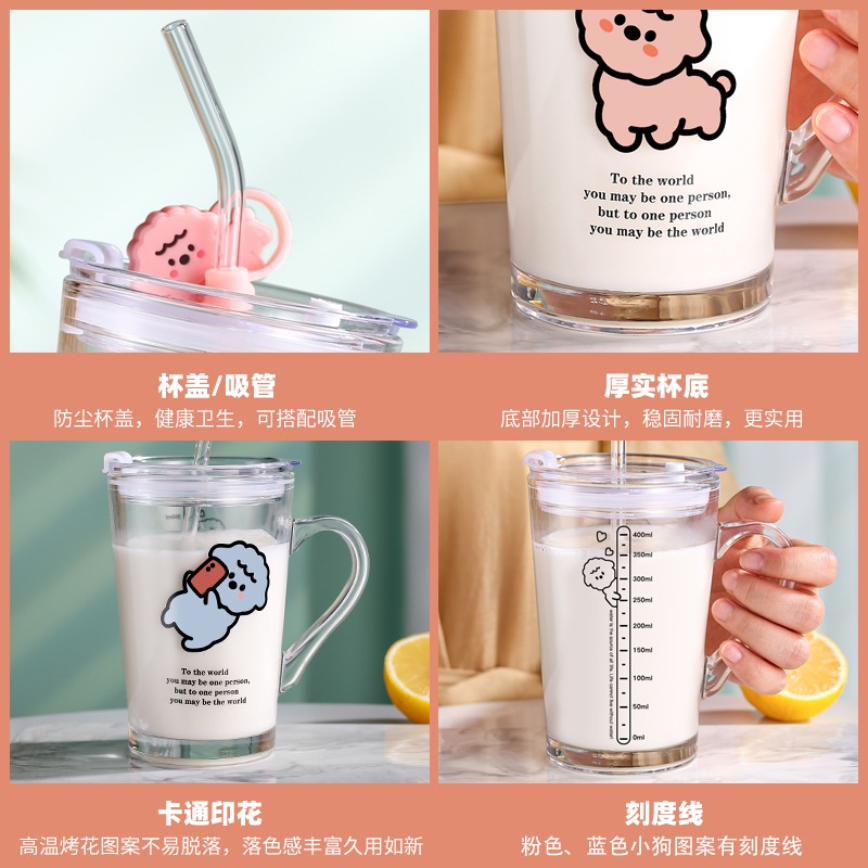 高顏值可愛吸管玻璃杯ins風女帶把網紅創意馬克杯家用耐熱水杯子-細節圖3