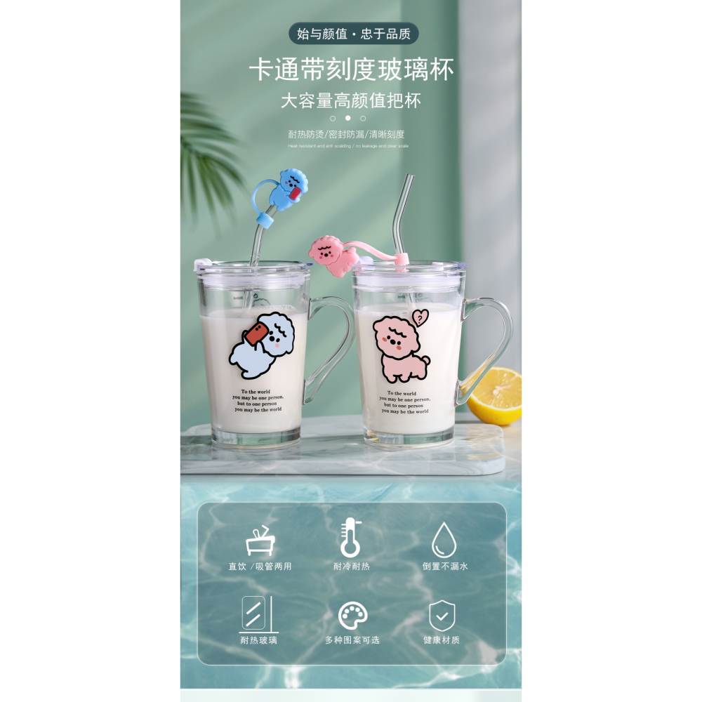 高顏值可愛吸管玻璃杯ins風女帶把網紅創意馬克杯家用耐熱水杯子-細節圖6
