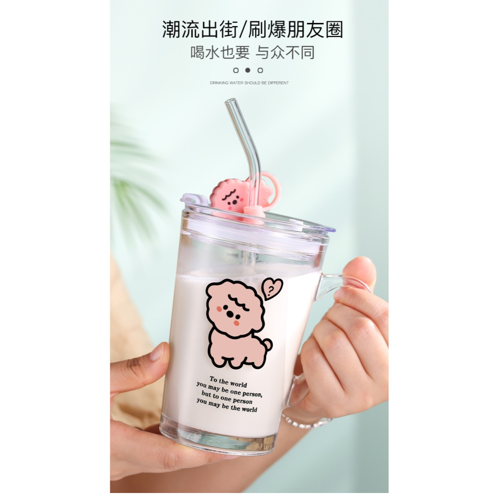 高顏值可愛吸管玻璃杯ins風女帶把網紅創意馬克杯家用耐熱水杯子-細節圖7