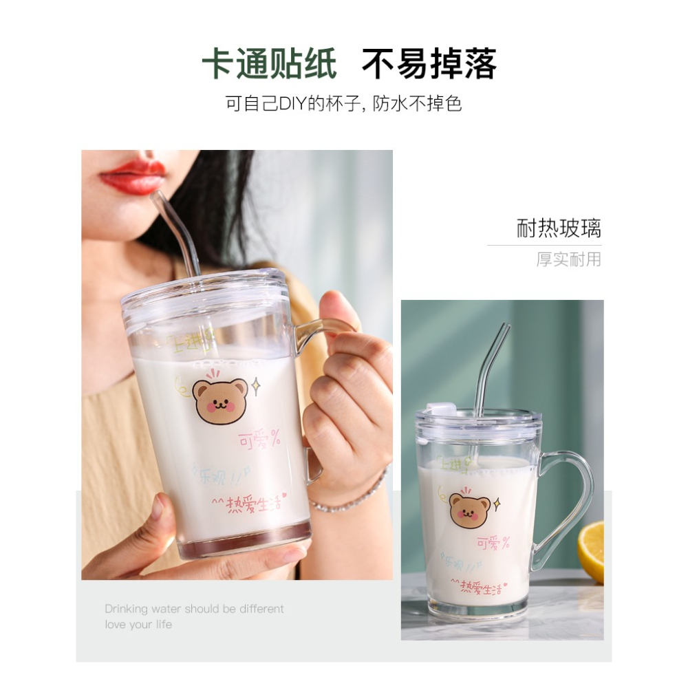 高顏值可愛吸管玻璃杯ins風女帶把網紅創意馬克杯家用耐熱水杯子-細節圖9
