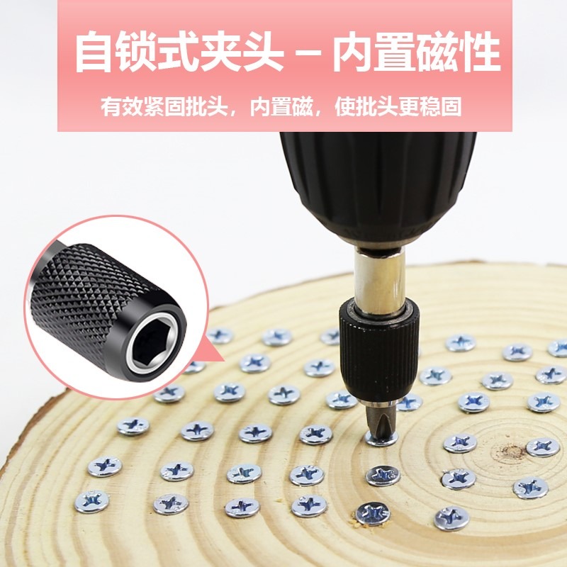 。6.35mm套筒延長批頭轉接加長磁性桿電鉆內六角1/4自鎖連接桿軟-細節圖3