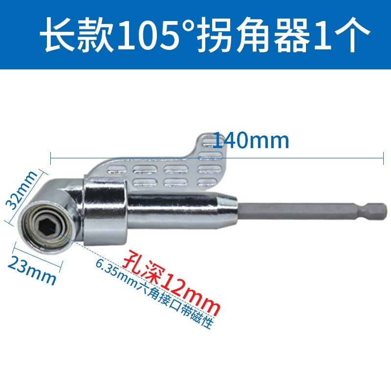 。6.35mm套筒延長批頭轉接加長磁性桿電鉆內六角1/4自鎖連接桿軟-細節圖9
