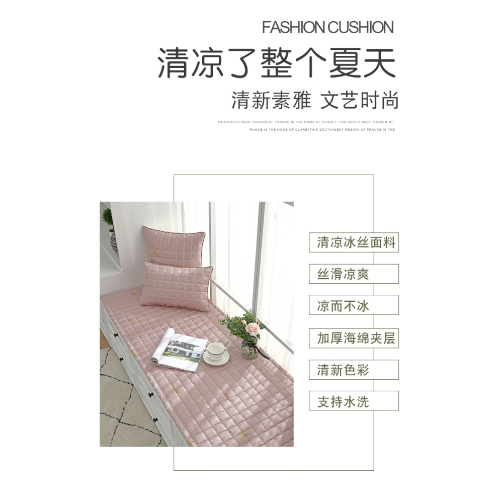 夏季飄窗墊涼席冰絲簡約現代田園定製海綿榻榻米墊窗臺墊陽臺墊子-細節圖7