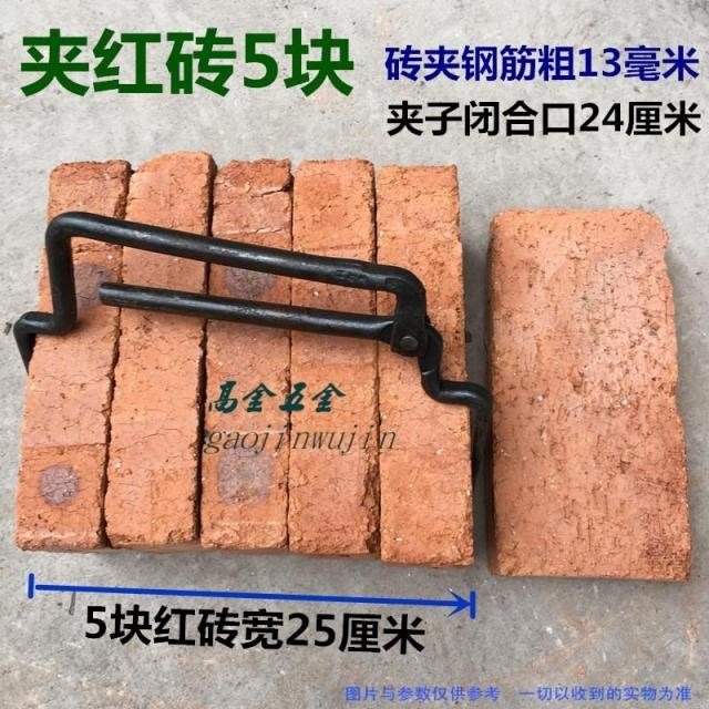 王付傳上海磚夾 泥工磚夾子 磚鉗 夾磚鑷子大力鉗 紅磚青磚多孔磚-細節圖3