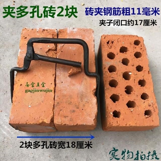 王付傳上海磚夾 泥工磚夾子 磚鉗 夾磚鑷子大力鉗 紅磚青磚多孔磚-細節圖6