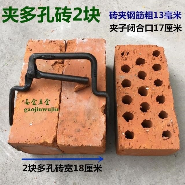 王付傳上海磚夾 泥工磚夾子 磚鉗 夾磚鑷子大力鉗 紅磚青磚多孔磚-細節圖7