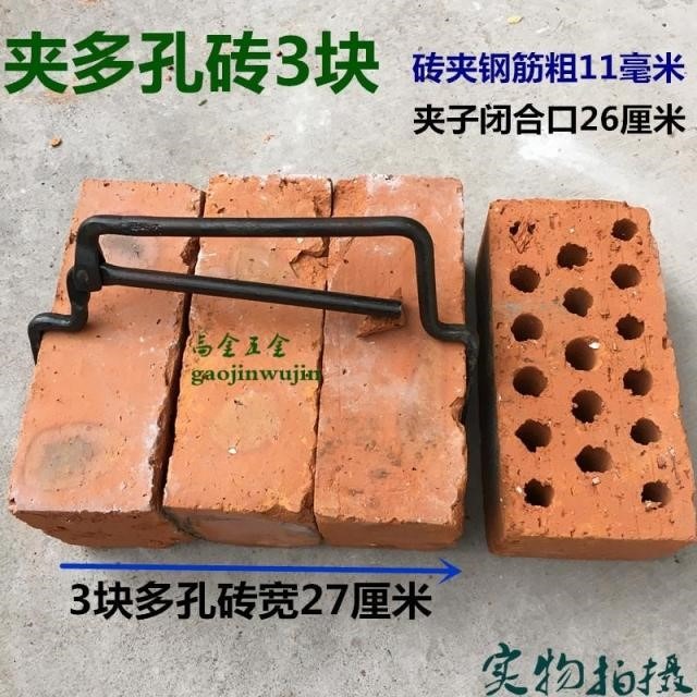 王付傳上海磚夾 泥工磚夾子 磚鉗 夾磚鑷子大力鉗 紅磚青磚多孔磚-細節圖8