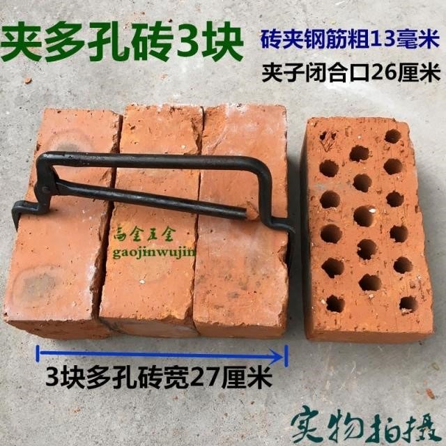 王付傳上海磚夾 泥工磚夾子 磚鉗 夾磚鑷子大力鉗 紅磚青磚多孔磚-細節圖9