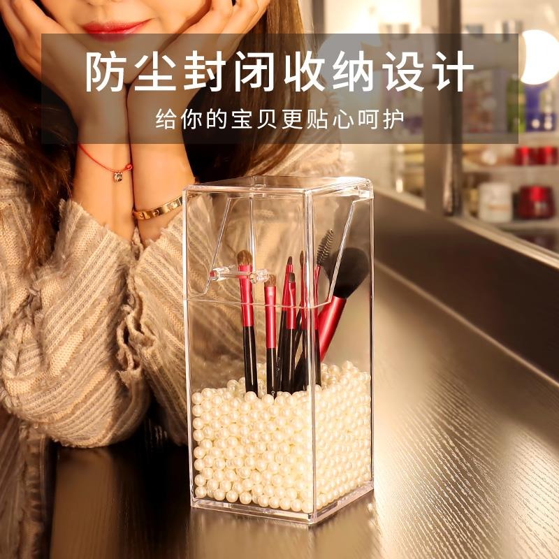 化妝刷收納桶防塵筆筒刷子桌面亞克力眉筆收納帶珍珠眼影刷收納盒-細節圖2