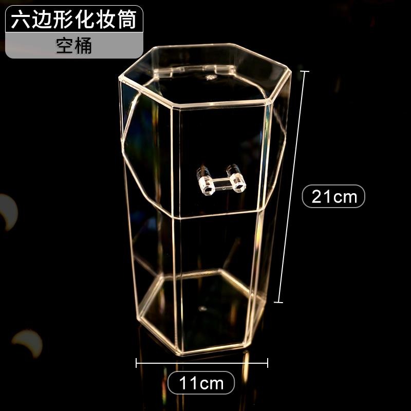 化妝刷收納桶防塵筆筒刷子桌面亞克力眉筆收納帶珍珠眼影刷收納盒-細節圖7