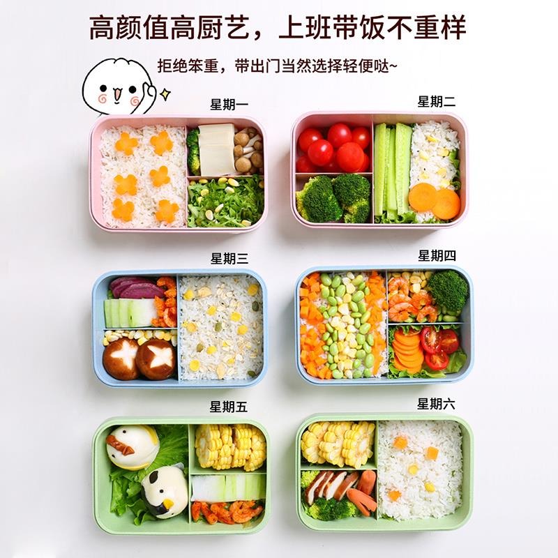 上班族微波爐加熱塑料飯盒分隔型學生便當盒日式密封帶蓋兒童餐盒-細節圖2