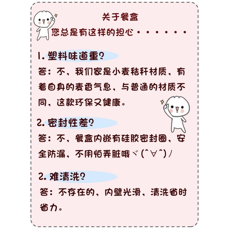 上班族微波爐加熱塑料飯盒分隔型學生便當盒日式密封帶蓋兒童餐盒-細節圖3