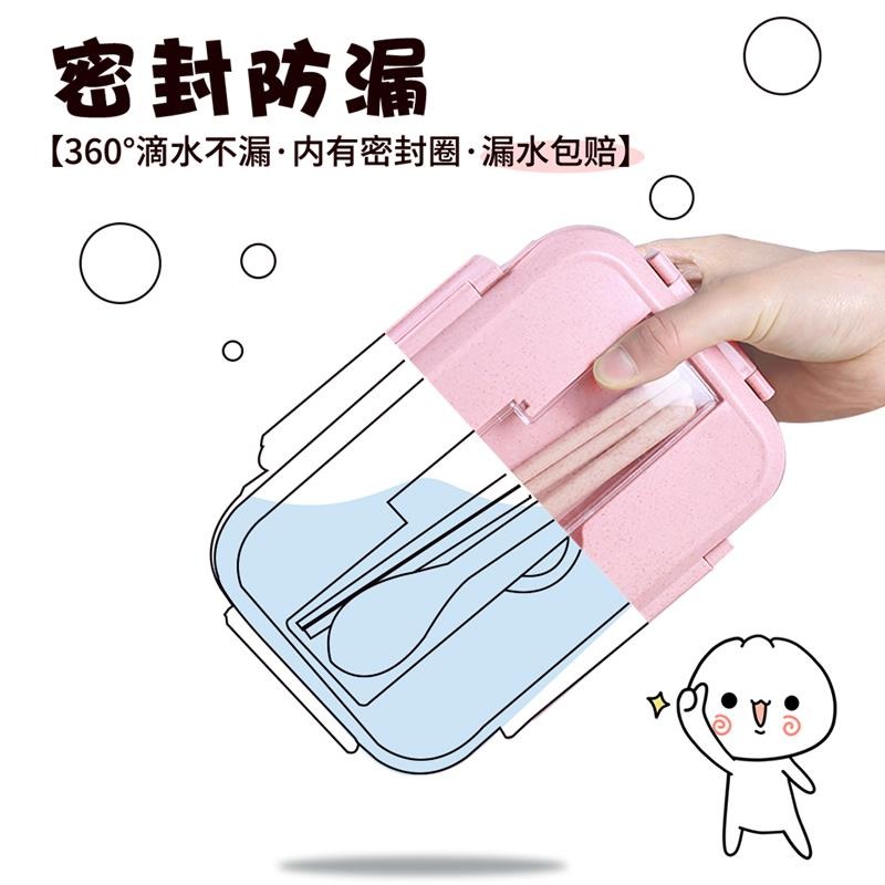 上班族微波爐加熱塑料飯盒分隔型學生便當盒日式密封帶蓋兒童餐盒-細節圖4