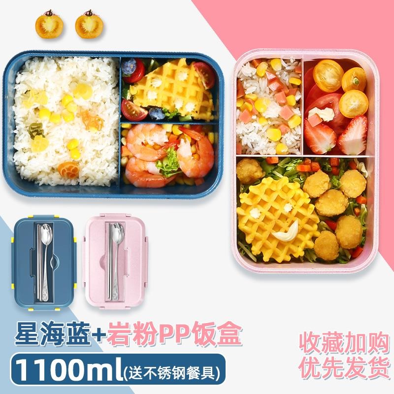 上班族微波爐加熱塑料飯盒分隔型學生便當盒日式密封帶蓋兒童餐盒-細節圖6