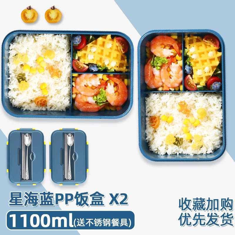 上班族微波爐加熱塑料飯盒分隔型學生便當盒日式密封帶蓋兒童餐盒-細節圖7