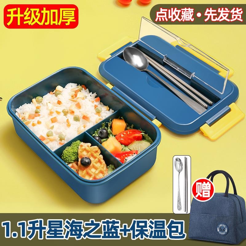 上班族微波爐加熱塑料飯盒分隔型學生便當盒日式密封帶蓋兒童餐盒-細節圖8