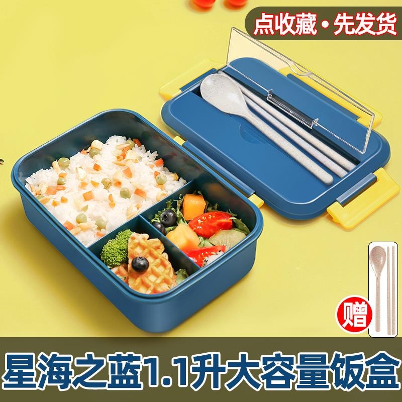 上班族微波爐加熱塑料飯盒分隔型學生便當盒日式密封帶蓋兒童餐盒-細節圖9