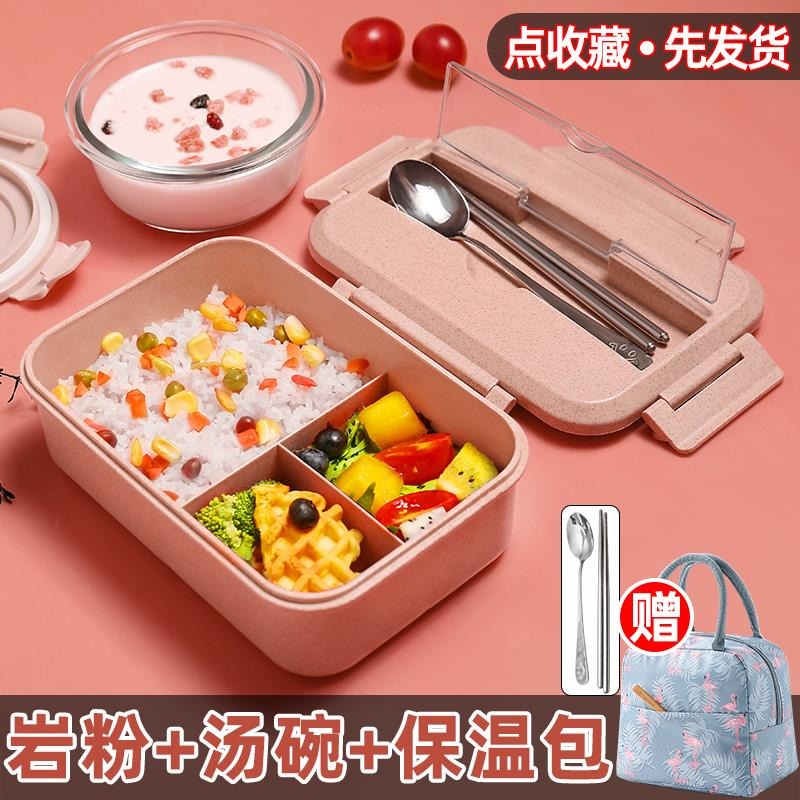 上班族微波爐加熱塑料飯盒分隔型學生便當盒日式密封帶蓋兒童餐盒-細節圖10