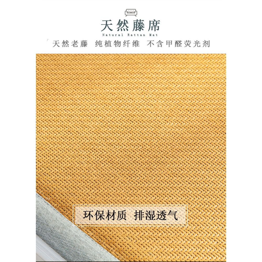 輕奢冰絲藤席飄窗墊海綿窗臺墊夏季防滑榻榻米臥室陽臺坐墊子定做-細節圖8