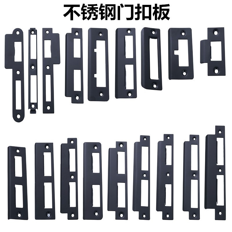 門鎖鎖槽卡扣門框鎖槽修復不銹鋼房間門鎖具配件鎖片金色扣片-細節圖2