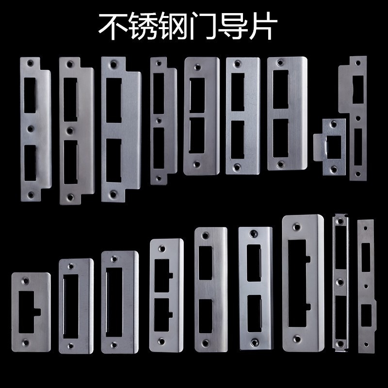 門鎖鎖槽卡扣門框鎖槽修復不銹鋼房間門鎖具配件鎖片金色扣片-細節圖3