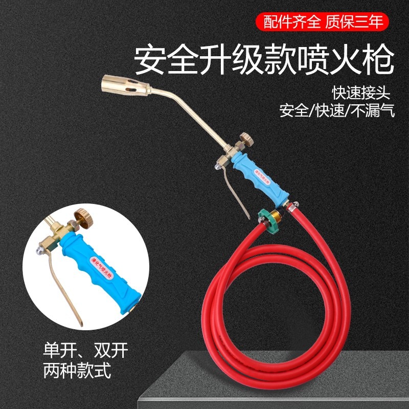 液化氣噴槍頭燒豬毛噴火槍器燒毛燒肉火焰烤槍家用高溫搶煤氣神-細節圖2