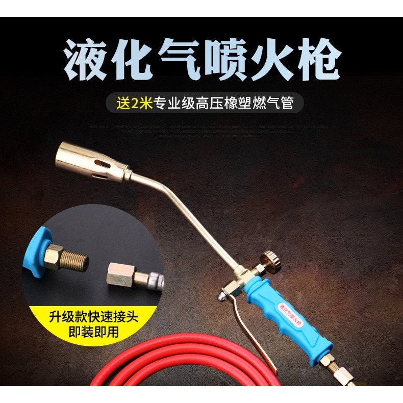 液化氣噴槍頭燒豬毛噴火槍器燒毛燒肉火焰烤槍家用高溫搶煤氣神-細節圖6