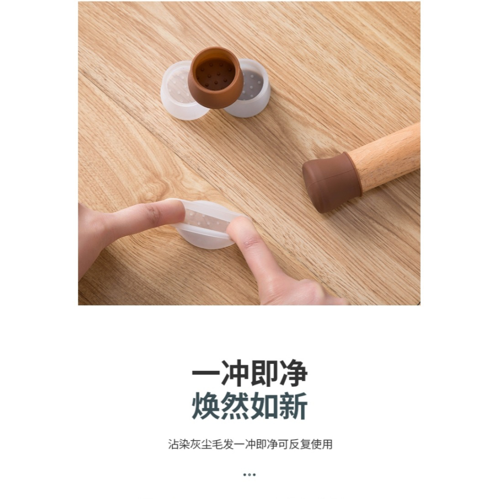 椅子腳套靜音耐磨保護套加厚桌子凳子防滑防脫腿墊硅膠桌椅腳墊貼-細節圖10