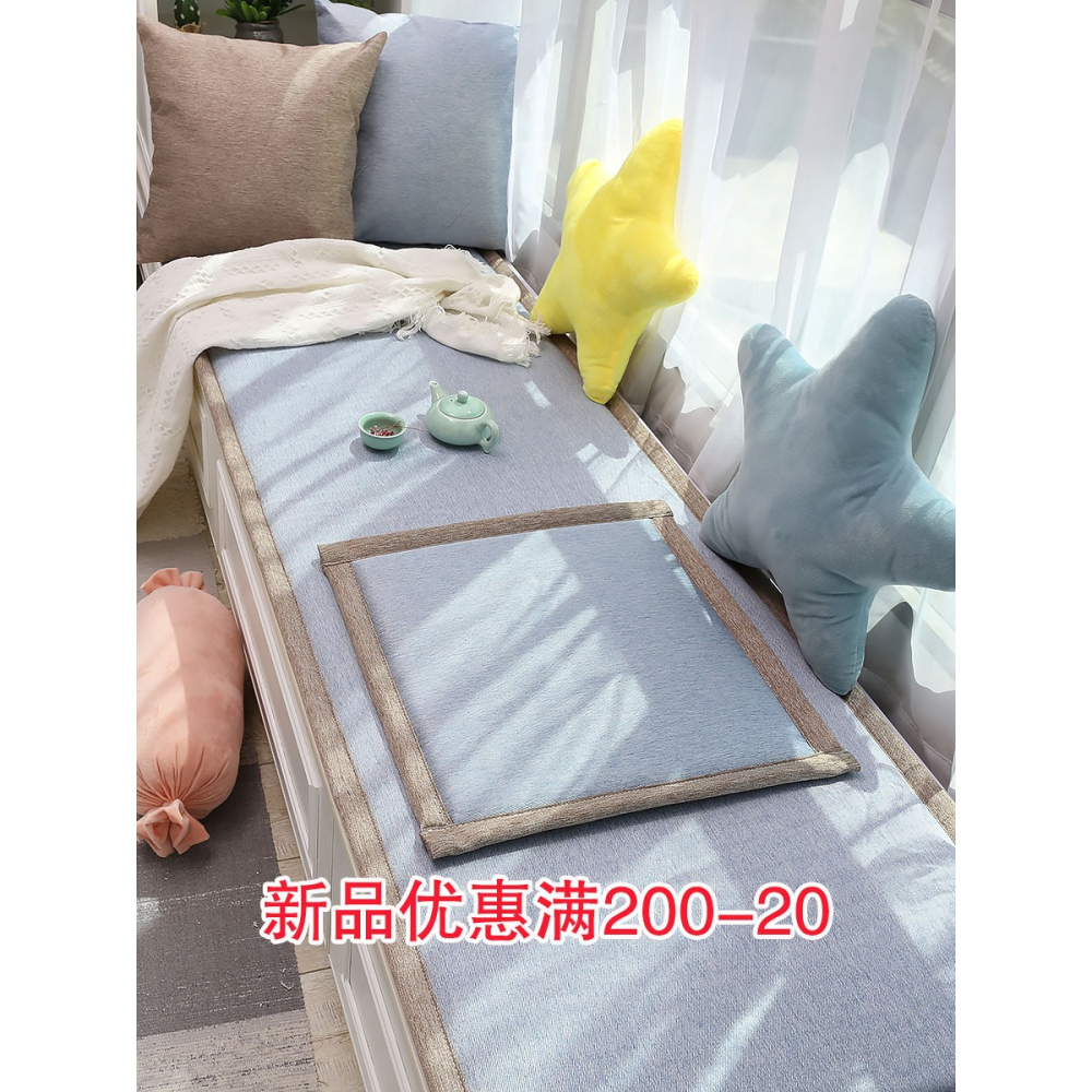 雙面飄窗墊窗臺墊榻榻米日式四季通用陽臺墊子現代簡約臥室定做竹-細節圖2