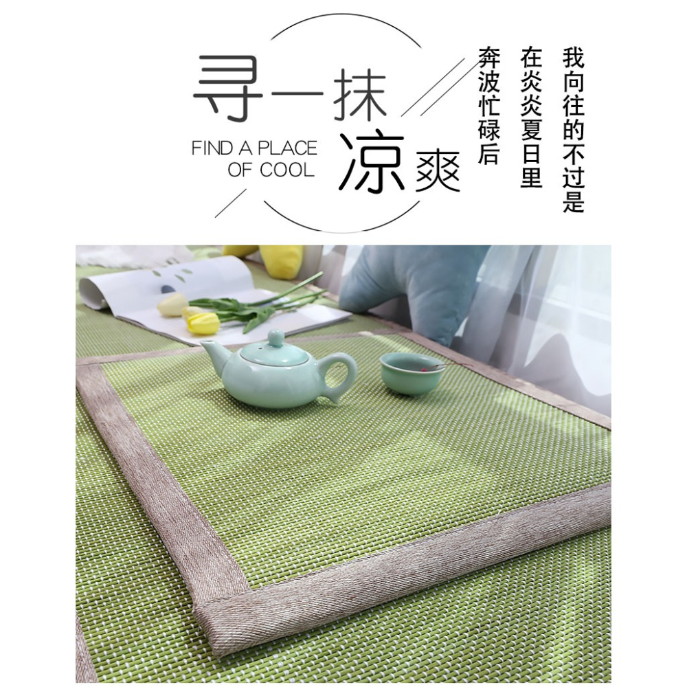 雙面飄窗墊窗臺墊榻榻米日式四季通用陽臺墊子現代簡約臥室定做竹-細節圖9